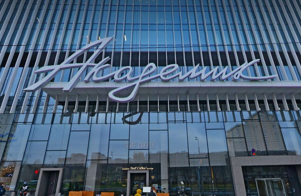 Крышная установка из объемных букв