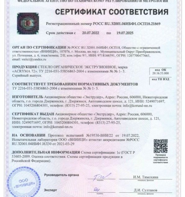 Изображение WhatsApp 2025-08-15 в 10.38.34_4f78d590