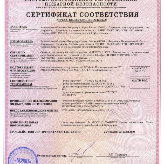 Изображение WhatsApp 2025-08-15 в 10.38.34_c2772508