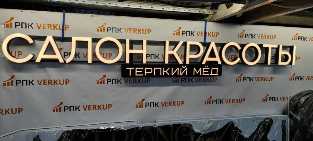 примеры наружной рекламы