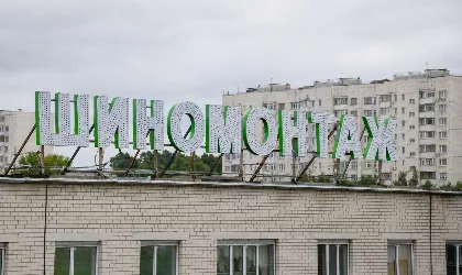 уличные рекламные конструкции