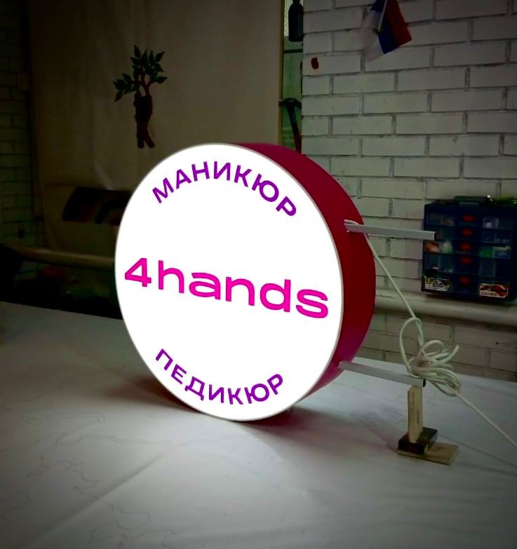 реклама на фасаде здания