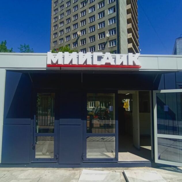 Объёмные буквы вуза на парапете входной группы