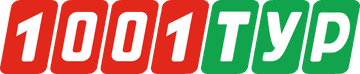 Логотип 1001 Тур