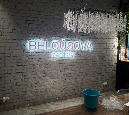 Плоские буквы с подсветкой
